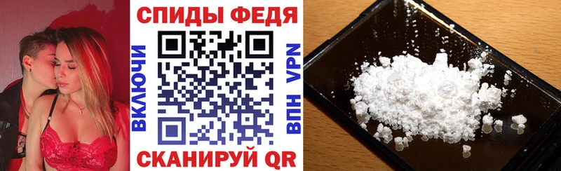 АМФЕТАМИН Premium  Правдинск 
