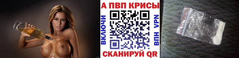 Alfa_PVP мука  гидра ссылки  Правдинск 