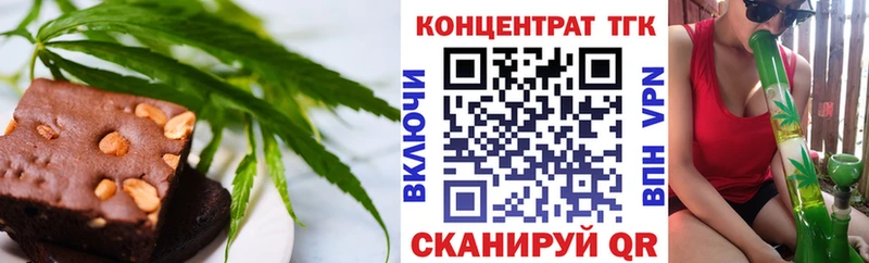 магазин продажи   Правдинск  Canna-Cookies марихуана 