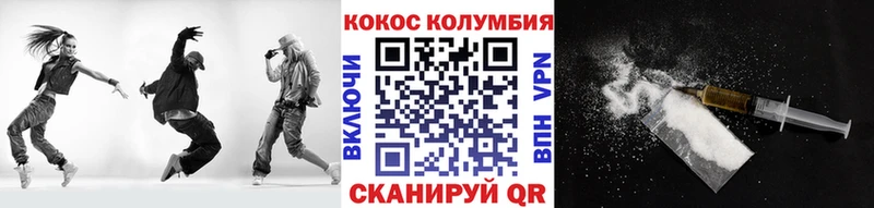 цены наркотик  Правдинск  площадка какой сайт  КОКАИН Columbia 