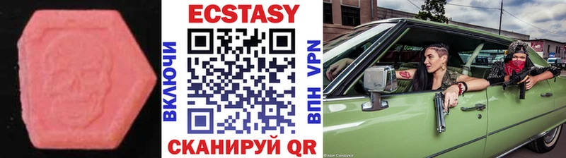 OMG онион  Правдинск  ЭКСТАЗИ таблы 