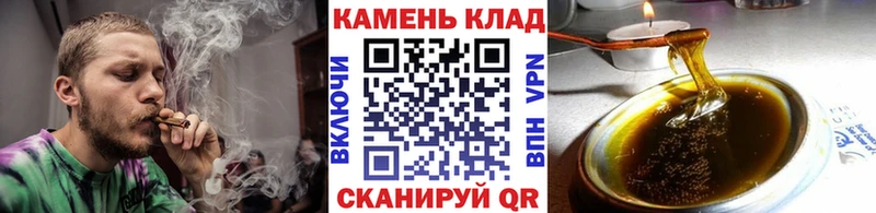 ГАШИШ гашик как найти закладки Правдинск
