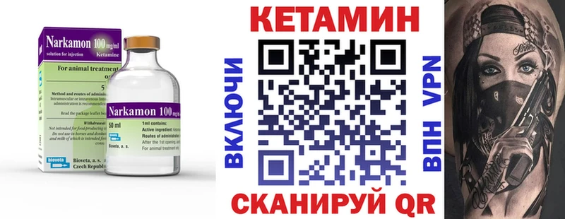 КЕТАМИН VHQ  blacksprut вход  Правдинск  где купить наркоту 