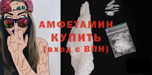 ALPHA PVP Армянск