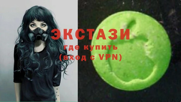ALPHA PVP Армянск