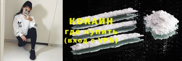 ALPHA PVP Армянск