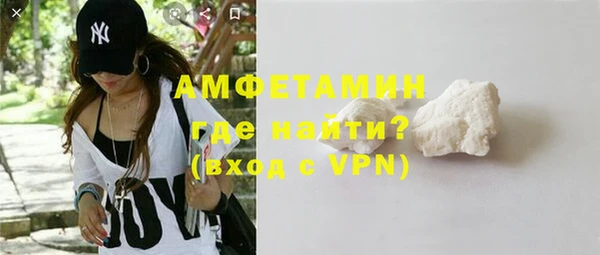 ALPHA PVP Армянск