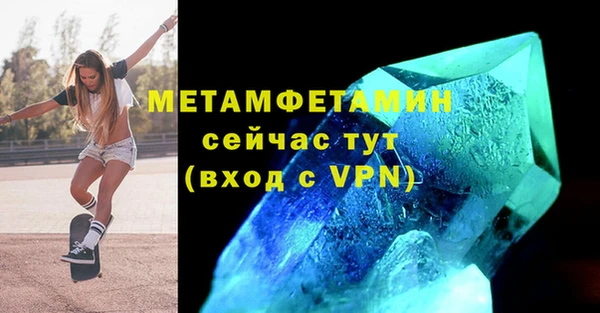 мяу мяу мука Сосновка