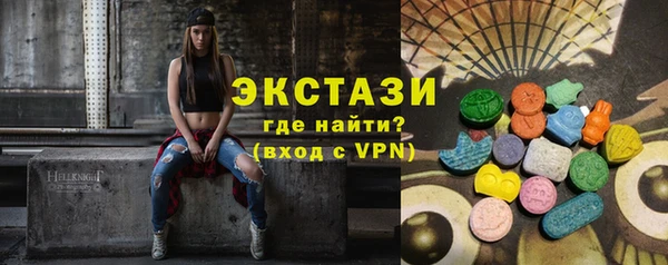 кокаин премиум Сосновоборск