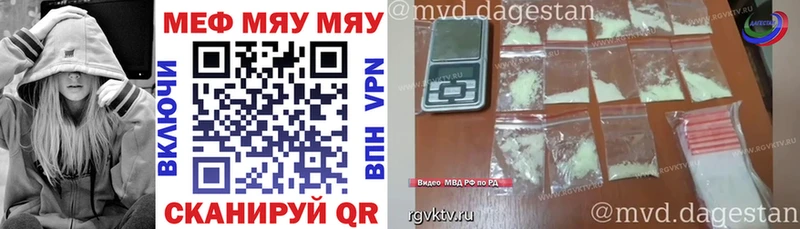 Мефедрон mephedrone  KRAKEN как зайти  Правдинск 