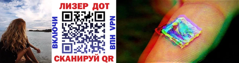 сколько стоит  Правдинск  нарко площадка телеграм  Марки NBOMe 1,8мг 