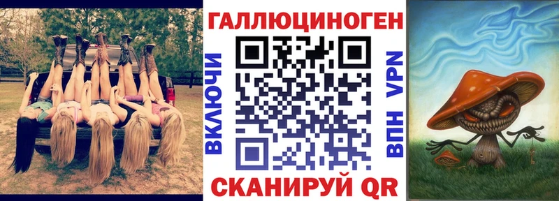 blacksprut рабочий сайт  Правдинск  Псилоцибиновые грибы MAGIC MUSHROOMS  купить  